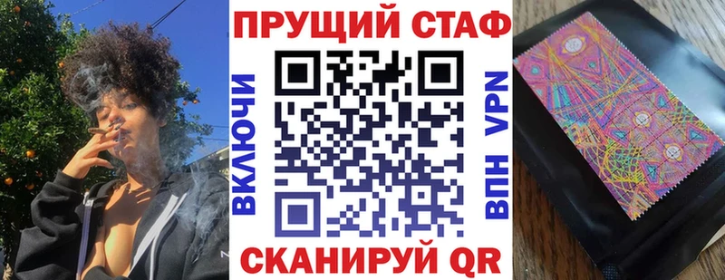 Купить наркотик аптеки Волгоград Бошки Шишки  Кокаин  А ПВП  ГАШ 