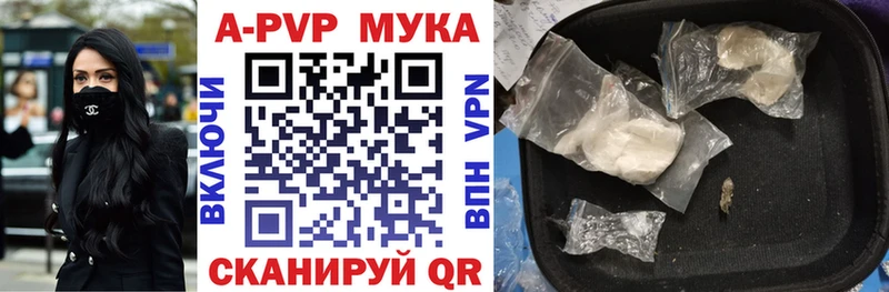 darknet состав  где найти наркотики  Волгоград  Alpha-PVP VHQ 