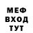 Кетамин VHQ Inga Pruse
