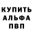 Alpha PVP СК Kostyantyn Prokopchuk
