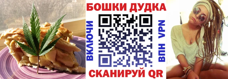 купить наркотики сайты  Волгоград  Canna-Cookies конопля 
