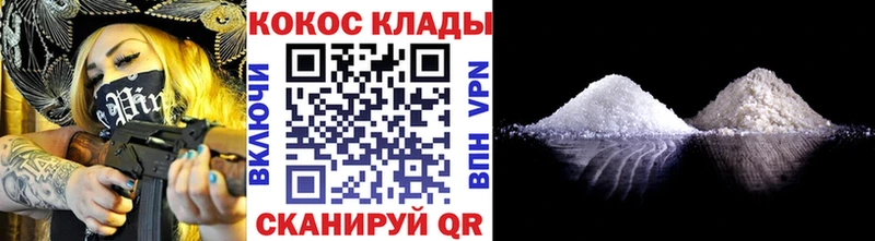 Кокаин Боливия  Волгоград 