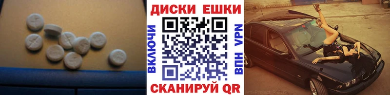 Экстази Cube  Волгоград 