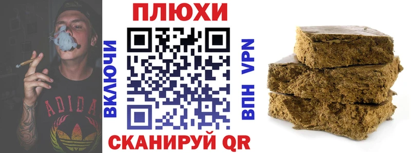 как найти наркотики  Волгоград  ГАШ AMNESIA HAZE 