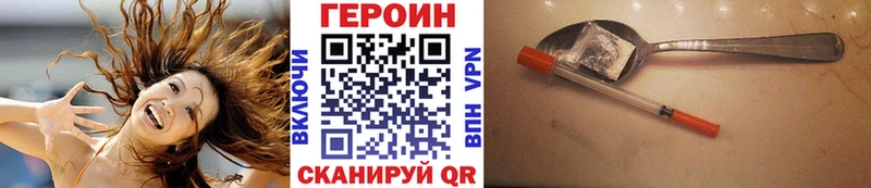 как найти   Волгоград  сайты даркнета официальный сайт  Героин хмурый 
