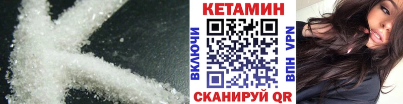 цены наркотик  Волгоград  Кетамин VHQ 