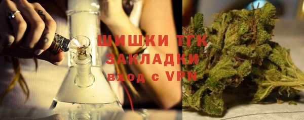 мефедрон мука Алексин