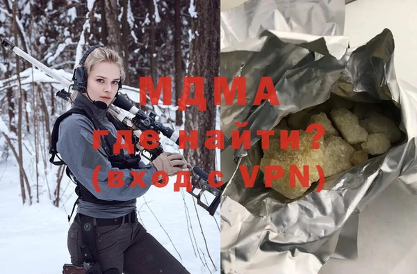 тгк Куйбышев
