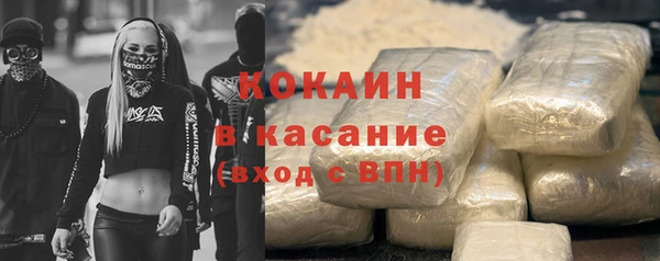 мет Абаза