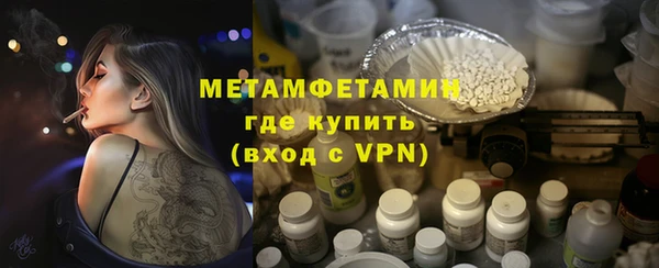 первитин Абинск