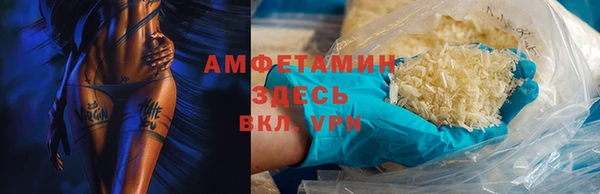 мет Абаза