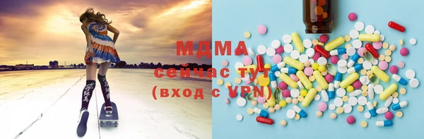 индика Абдулино