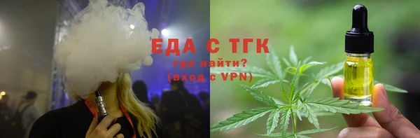 мефедрон мука Алексин