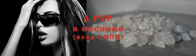 мет Абаза