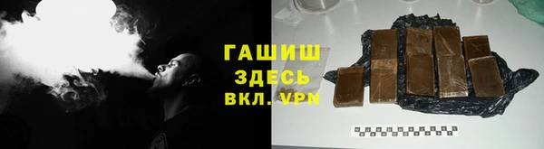 бутират Кулебаки