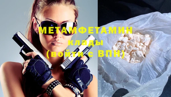 мет Абаза