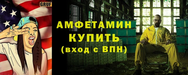 первитин Абинск