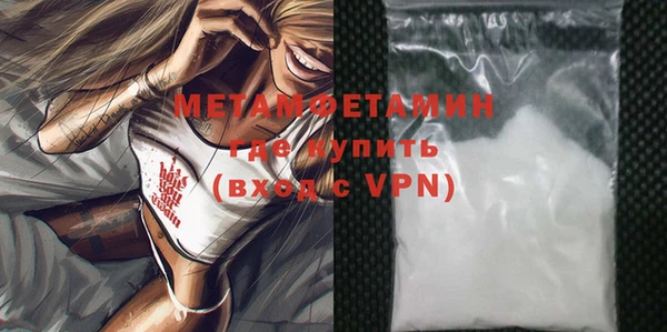 первитин Абинск