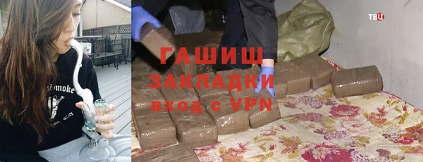первитин Абинск