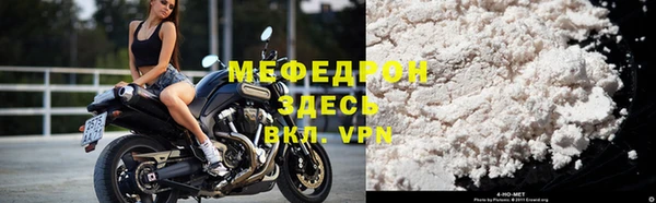 мет Абаза