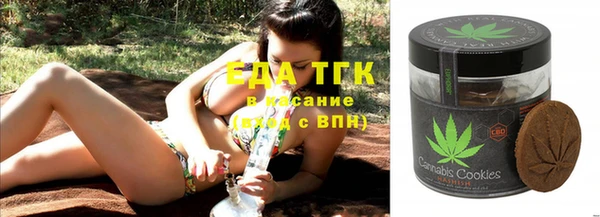 мефедрон мука Алексин
