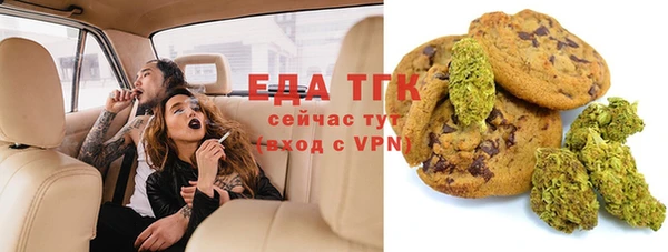 мет Абаза