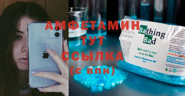 первитин Абинск