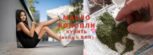 мефедрон мука Алексин
