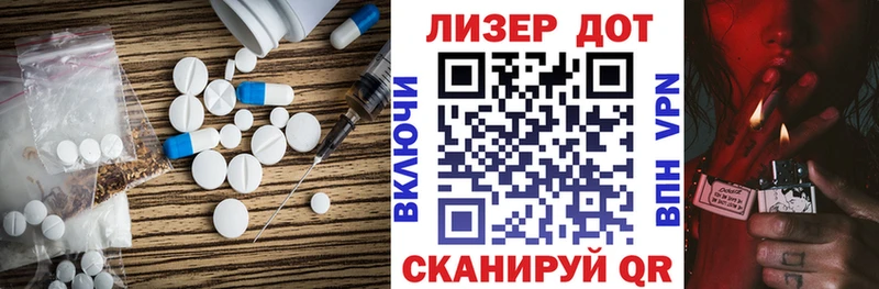 Лсд 25 экстази ecstasy  хочу   Волгоград 