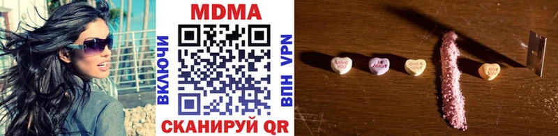 MDMA crystal  хочу наркоту  Волгоград 