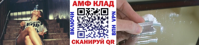 Метамфетамин Methamphetamine  даркнет клад  Волгоград 